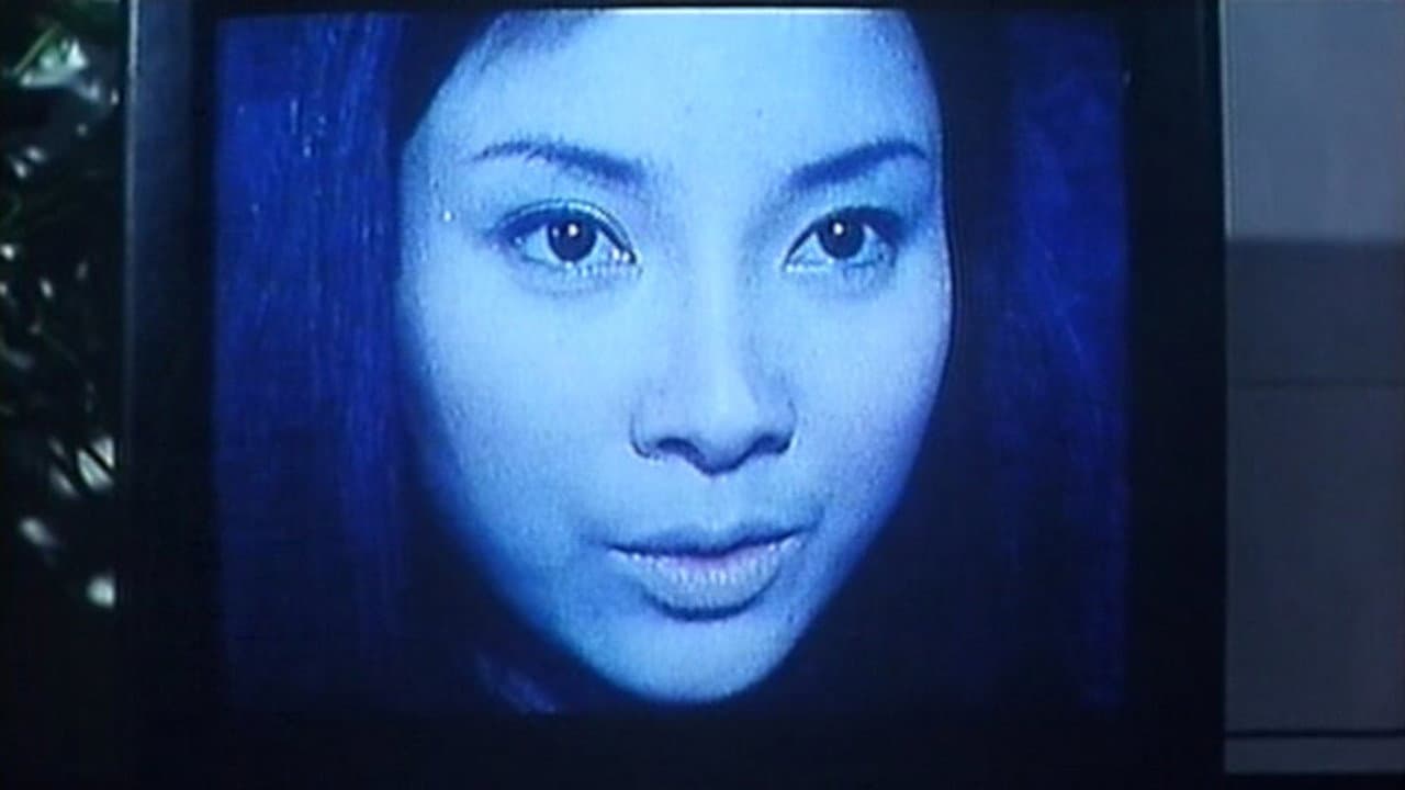 鬼同你有緣 - immagine
