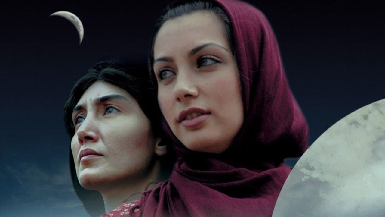 نیوه مانگ - immagine