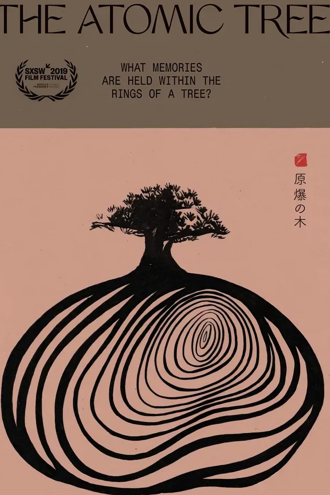 Poster di The Atomic Tree