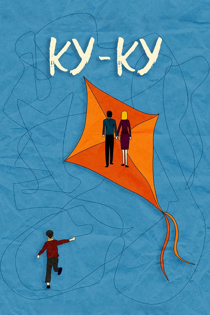 Poster di Ку-ку
