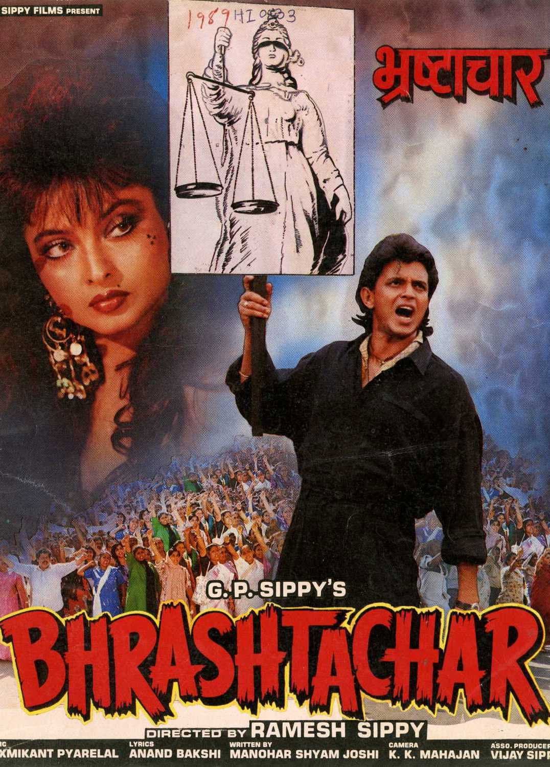 Poster di Bhrashtachar