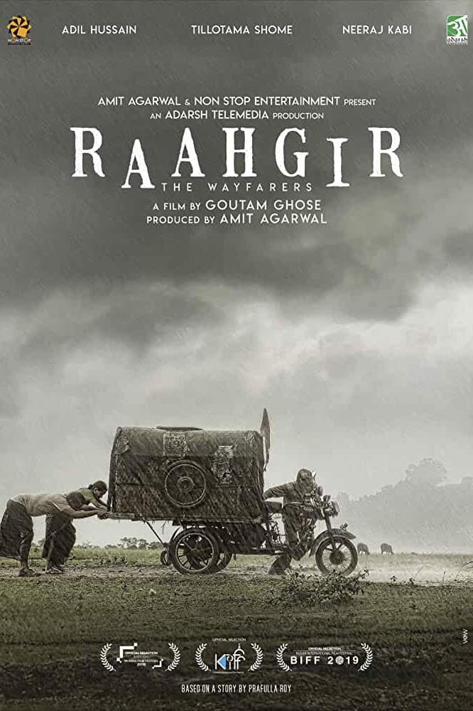Poster di राहगीर