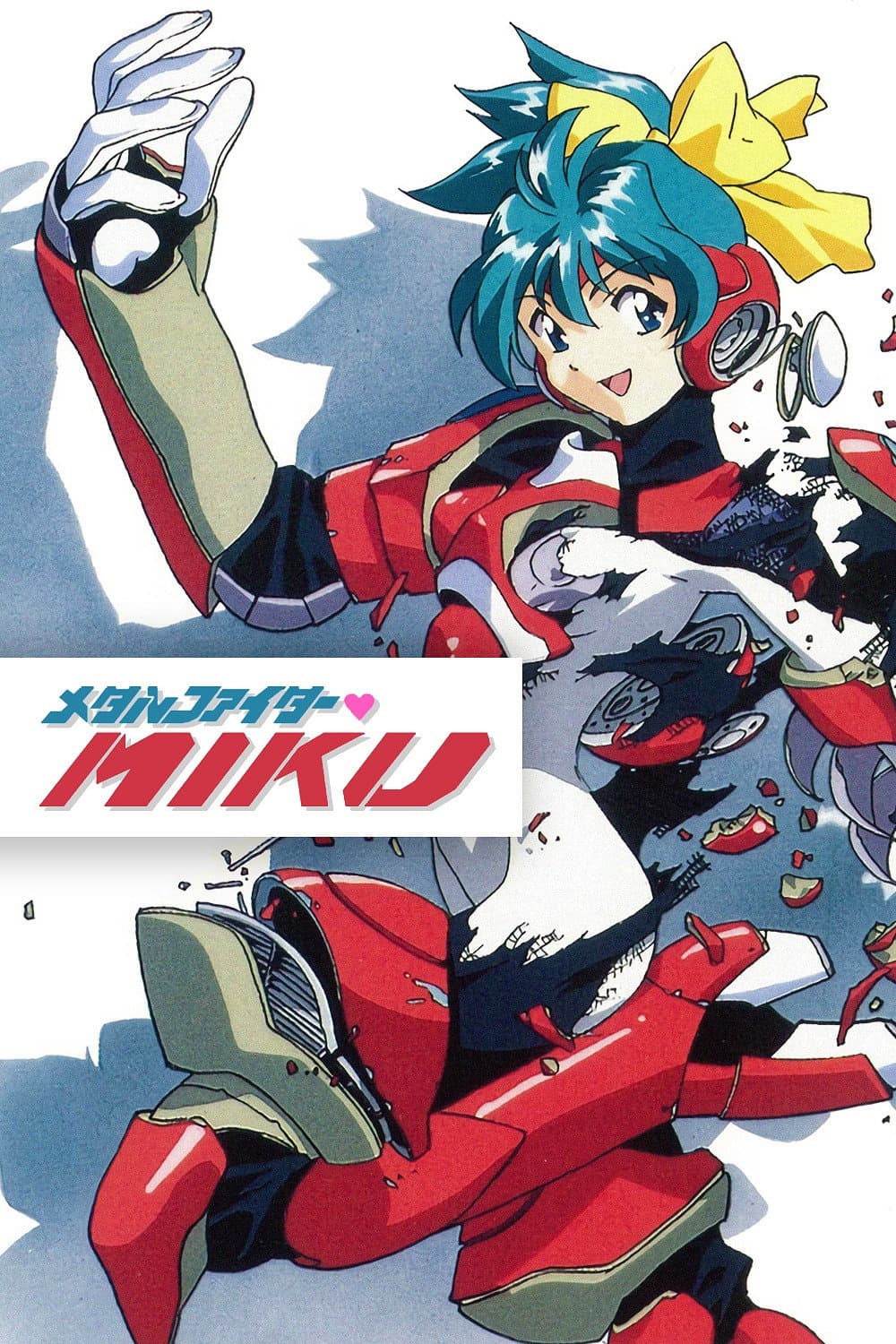 Poster di メタルファイター♥MIKU
