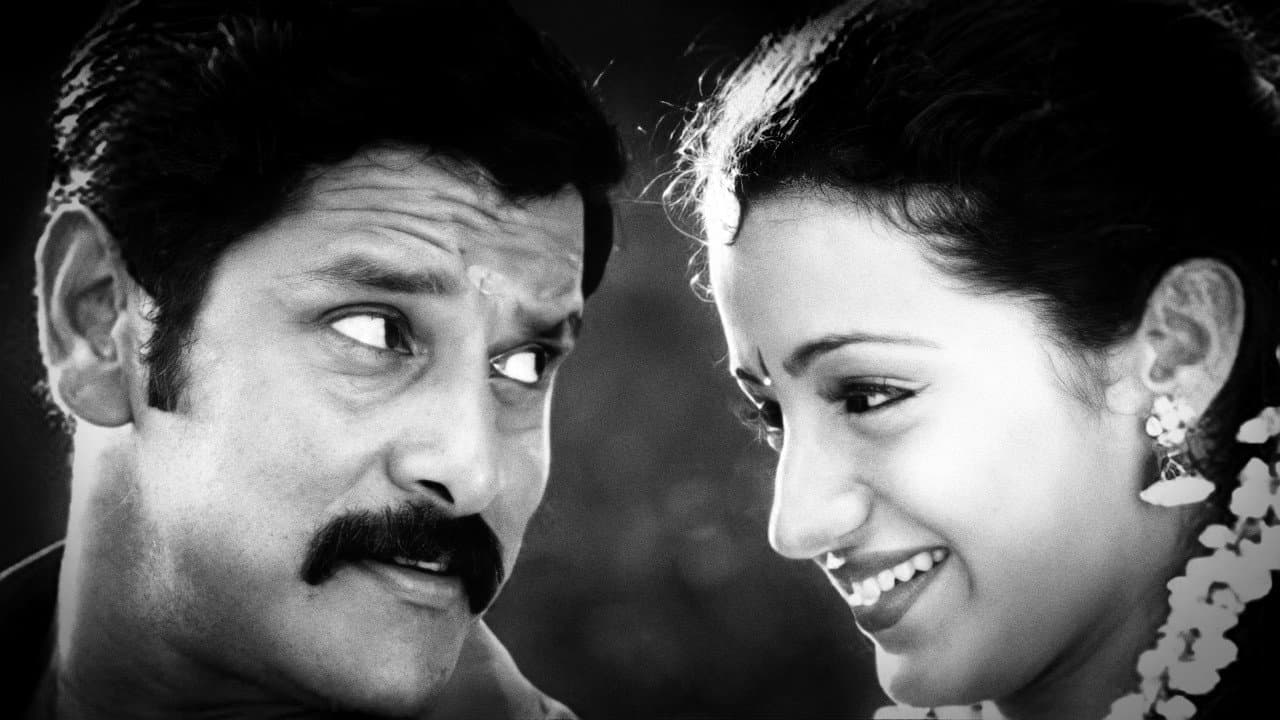 சாமி - immagine
