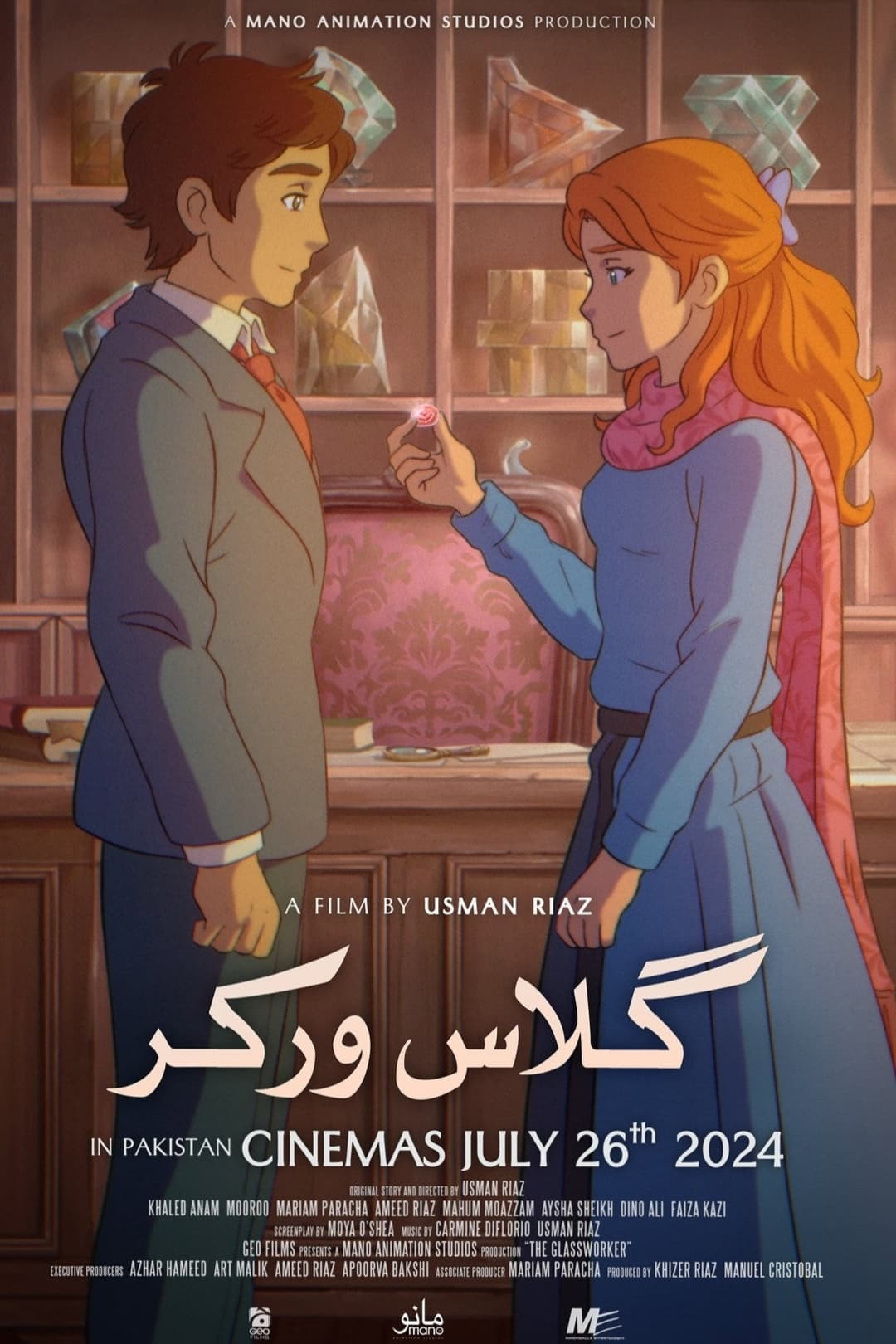 Poster di شیشہ گر