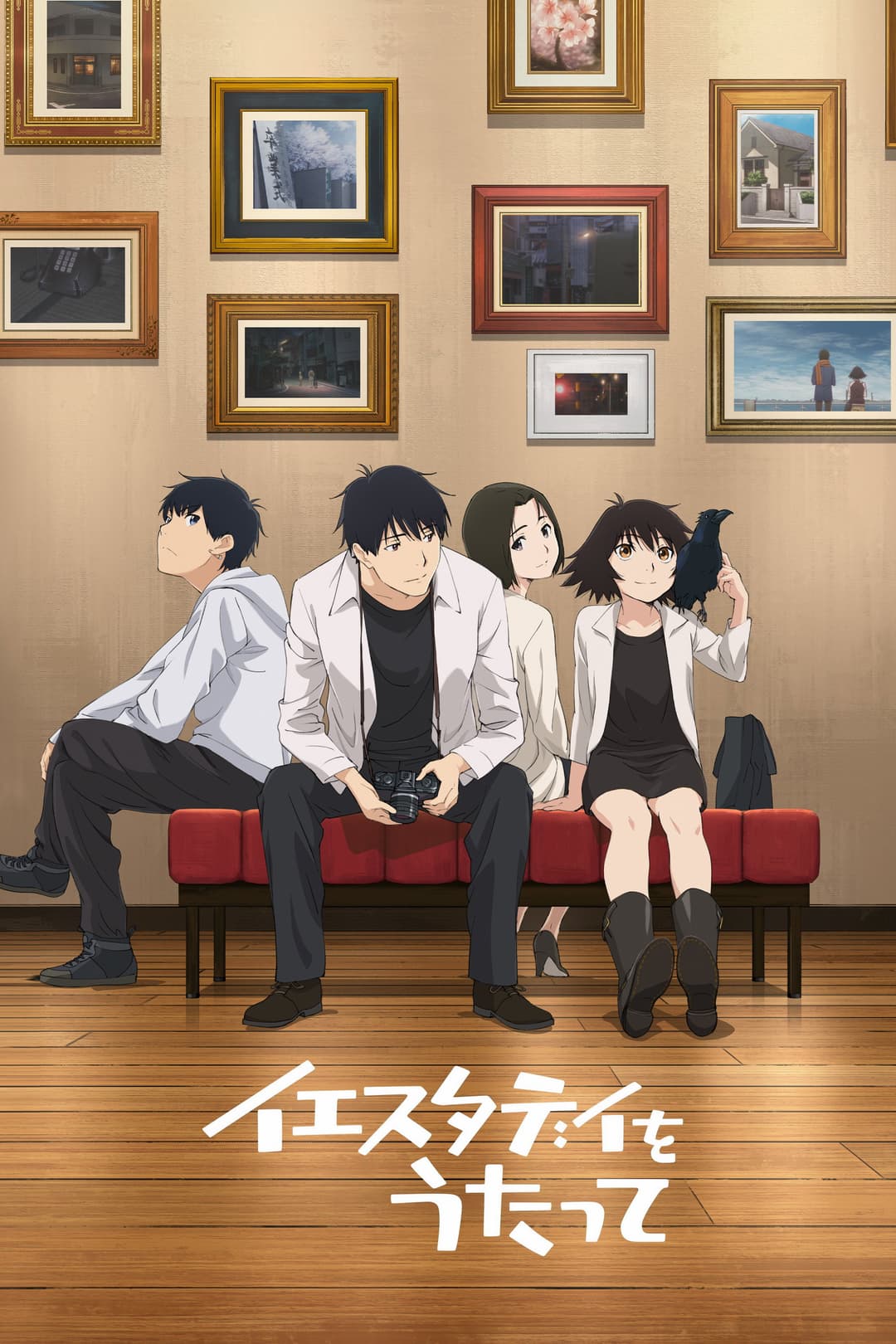 Poster di Sing "Yesterday" for Me