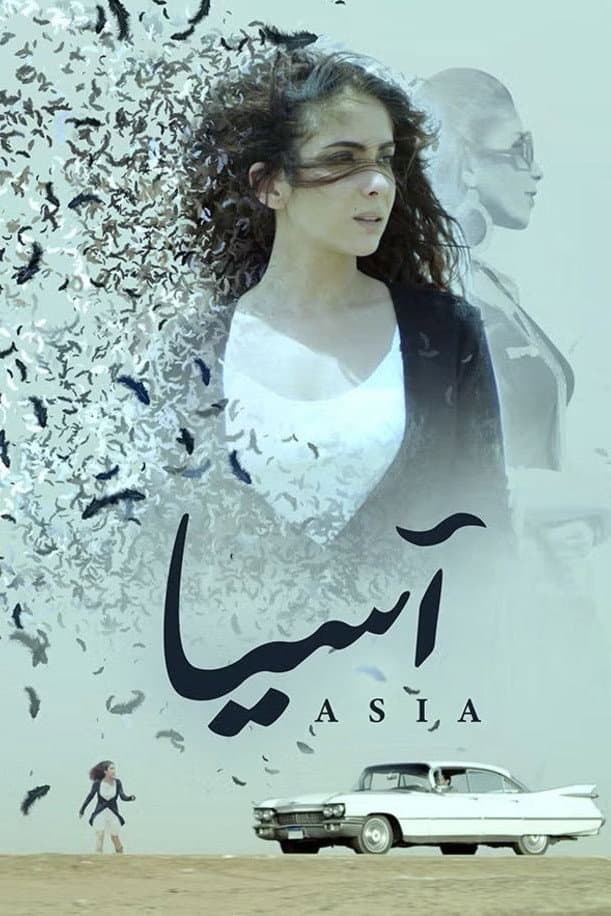 Poster di Asia