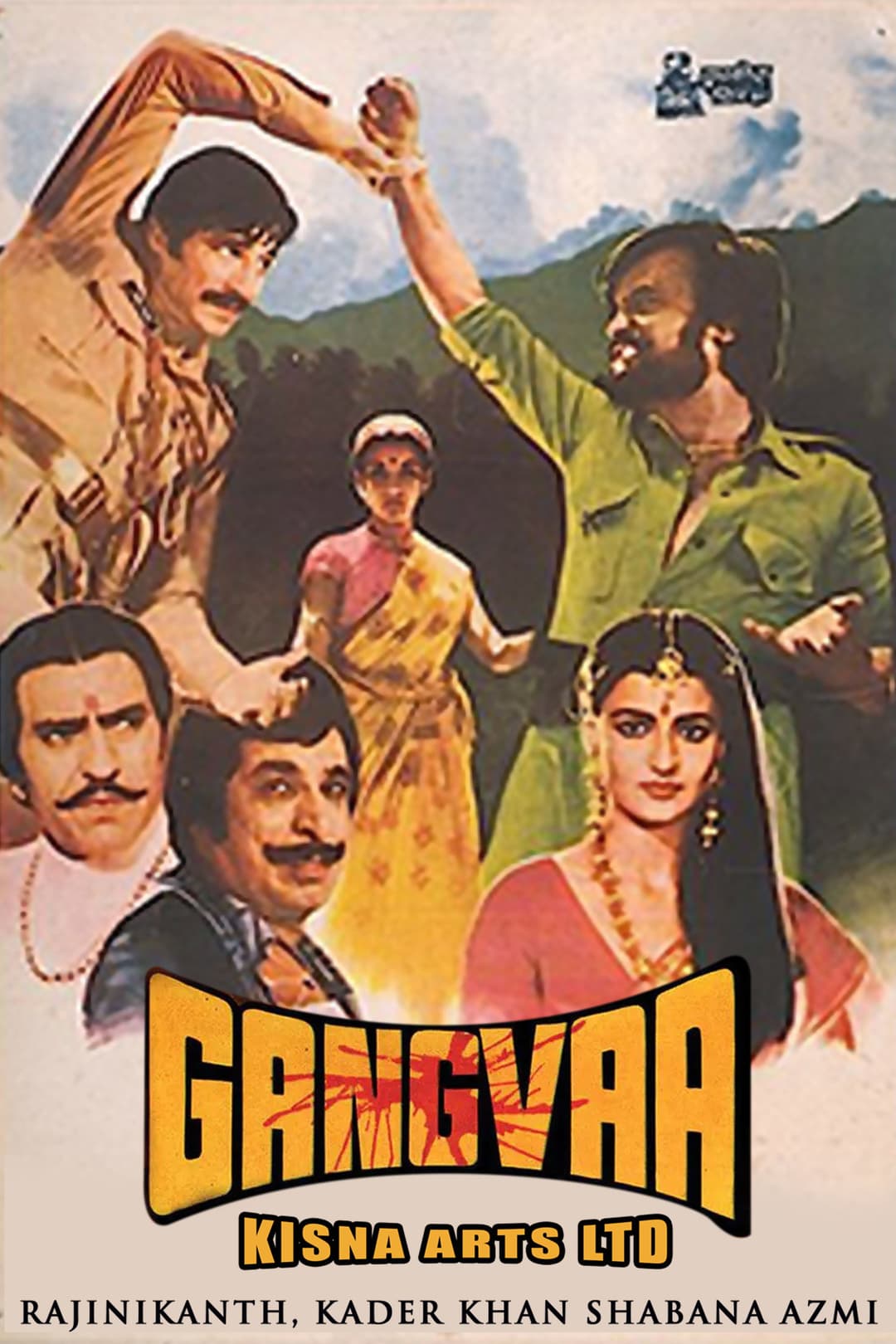 Poster di गंगवा