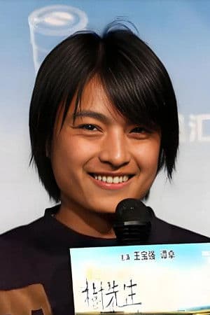 Bai Peijiang