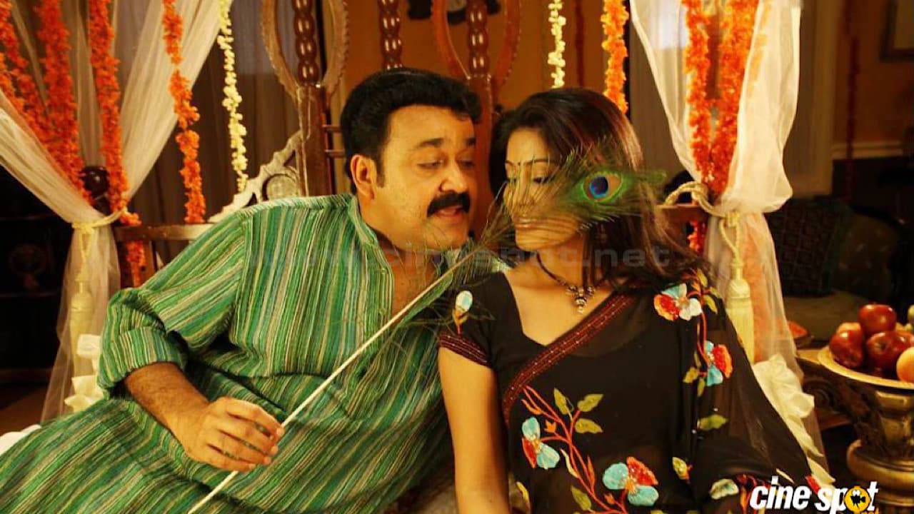 ശിക്കാർ - immagine