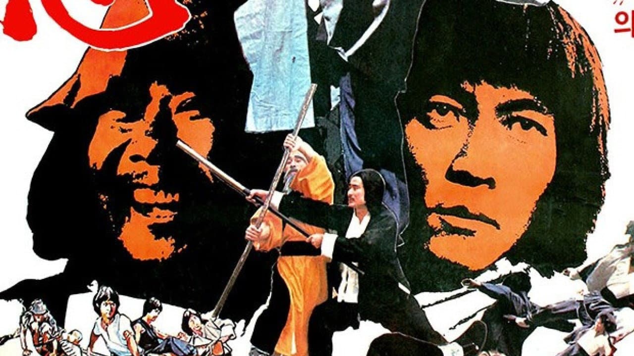 借刀殺人 - immagine