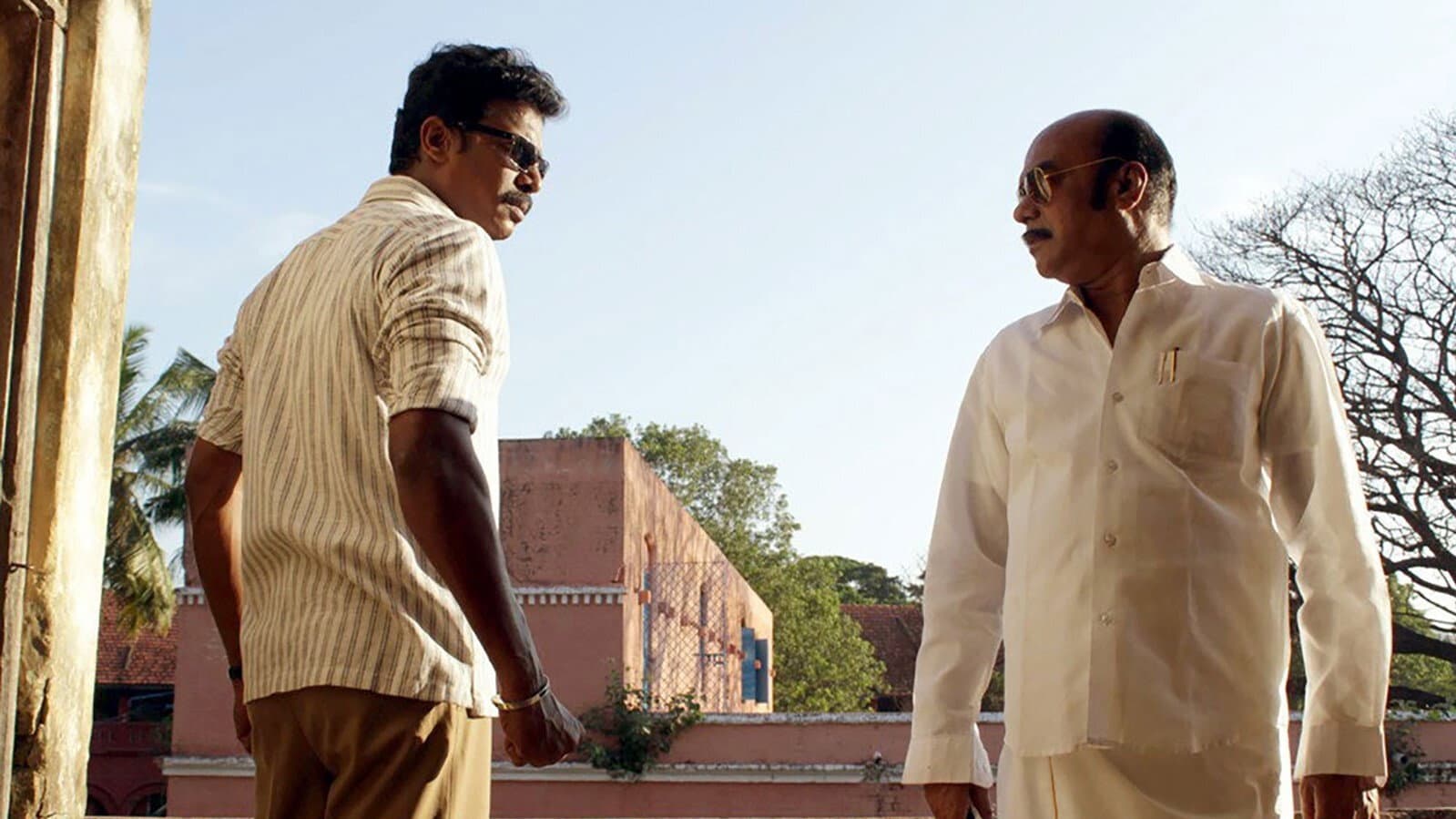 ஈசன் - immagine