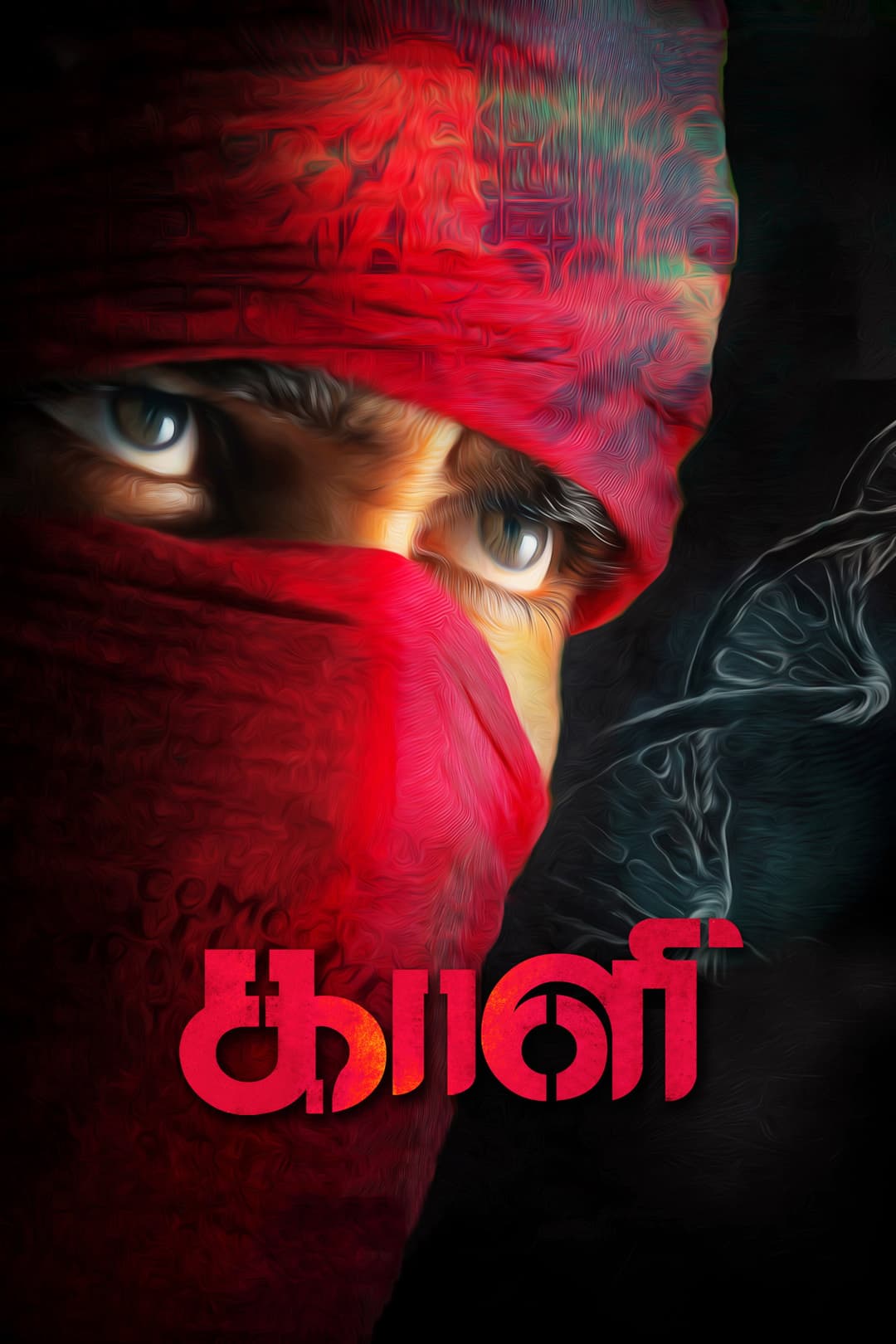 Poster di காளி