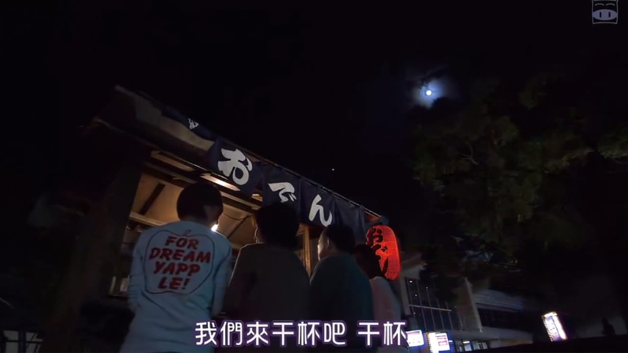 私が私であるために - immagine
