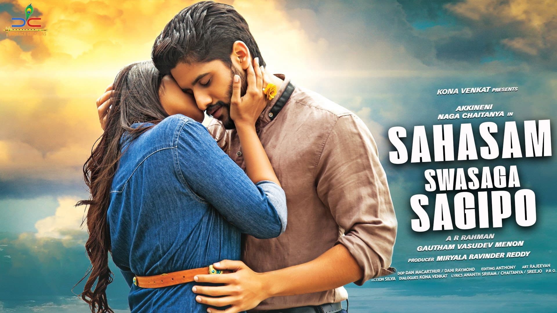 సాహసం శ్వాసగా సాగిపో - immagine