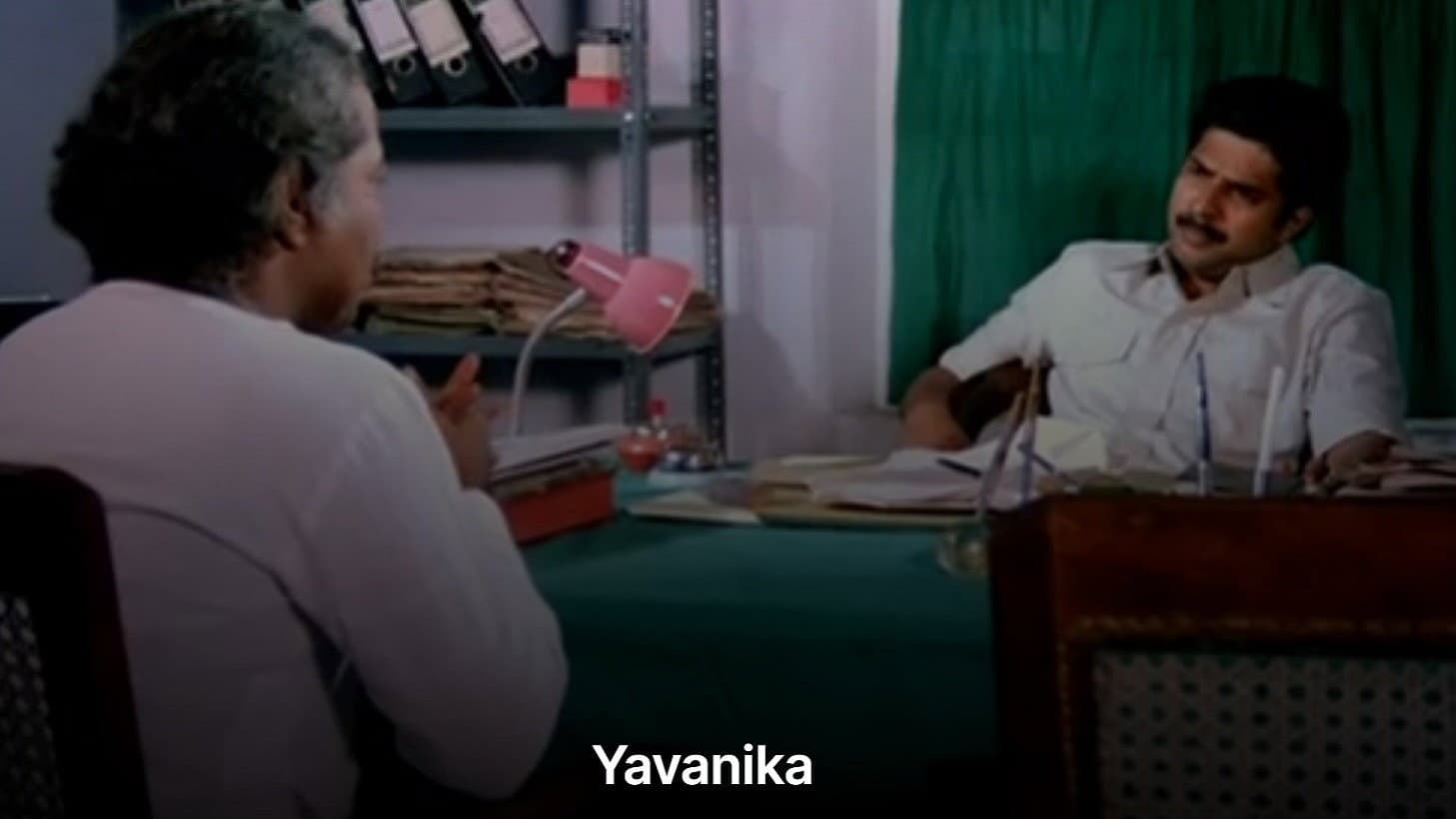 യവനിക - immagine