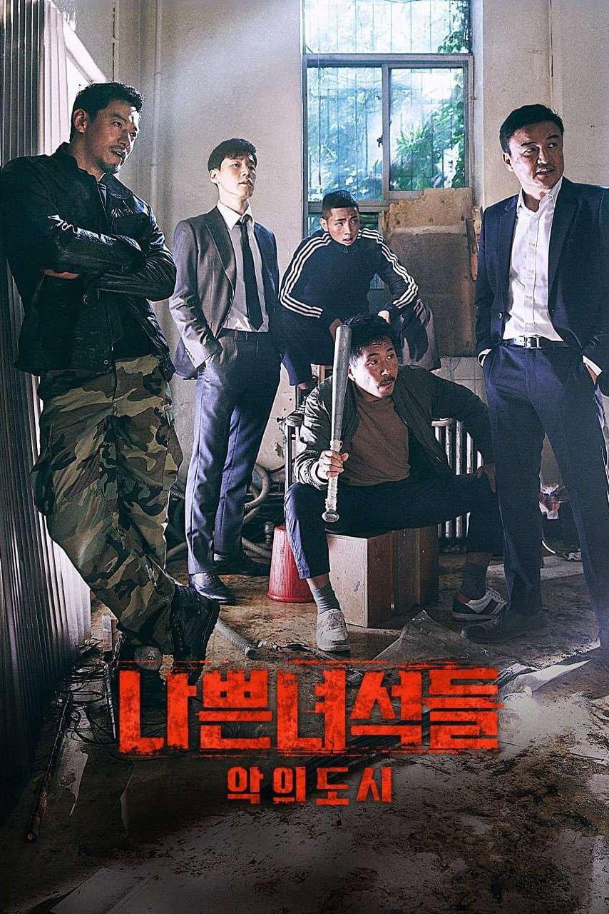 Poster di Bad Guys: Vile City
