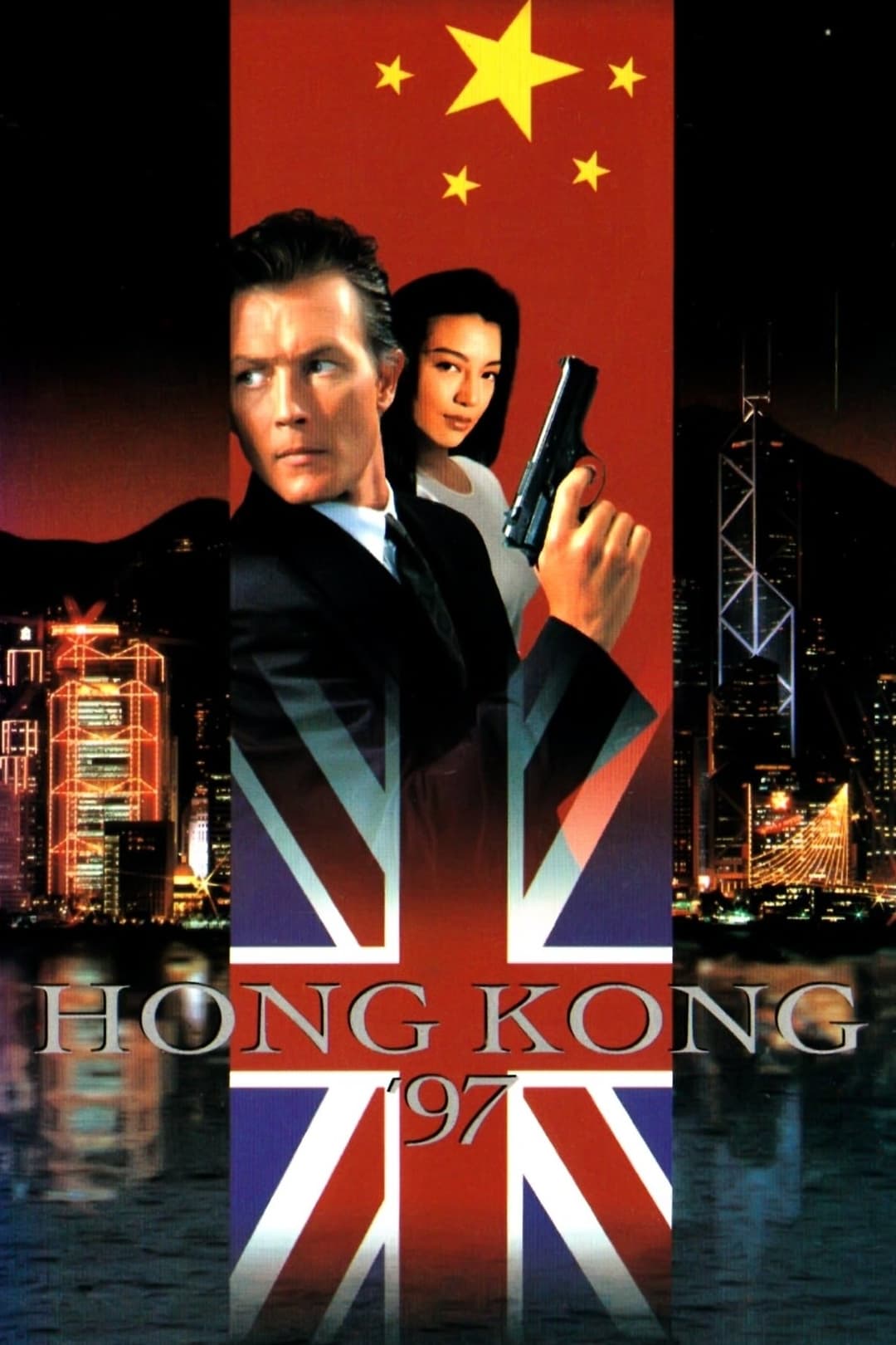 Poster di Hong Kong 97
