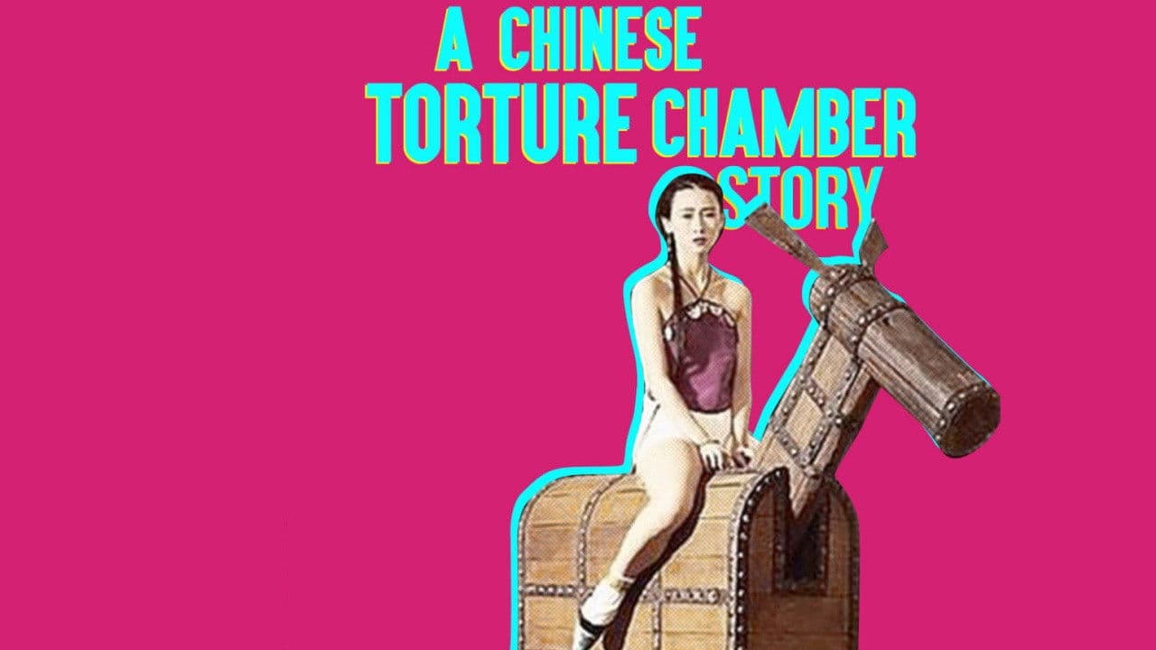 La camera delle torture cinesi - immagine