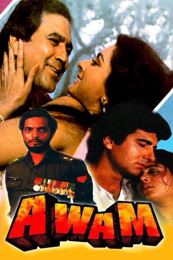 Poster di आवाम