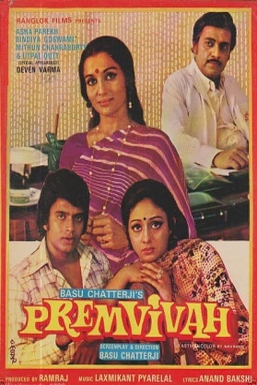Poster di Prem Vivah