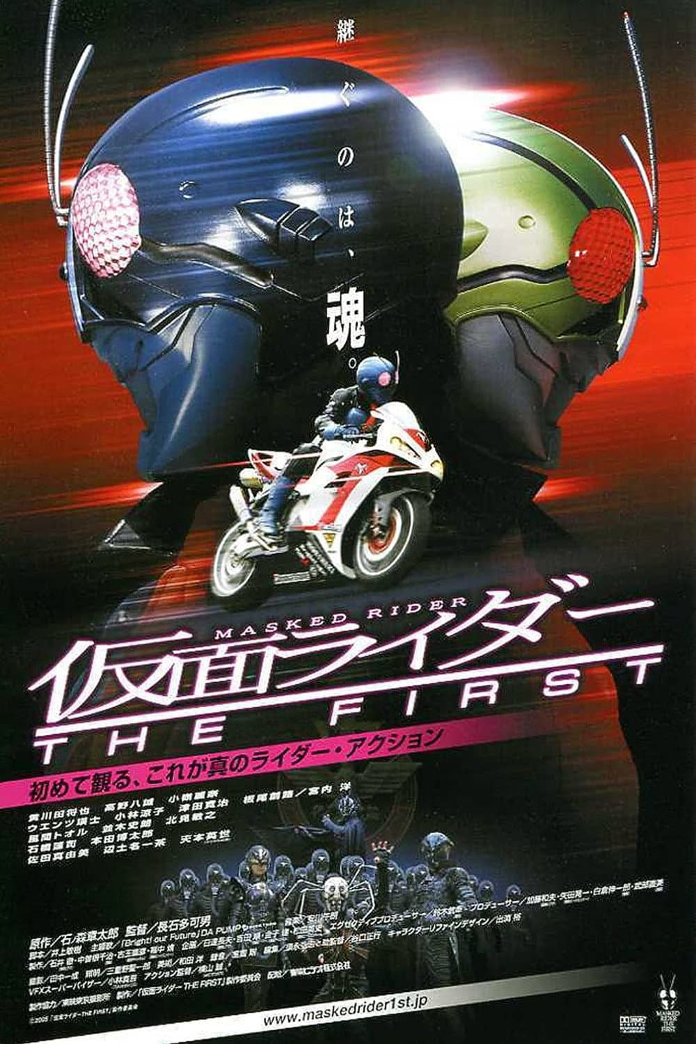 Poster di Kamen Rider - The First