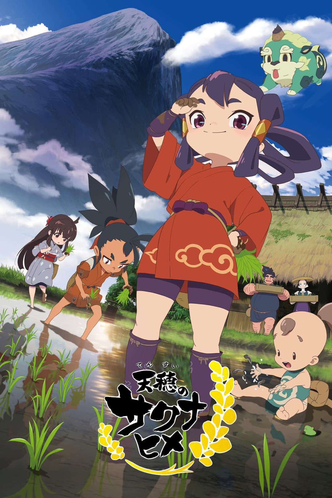 Poster di Sakuna: Of Rice and Ruin