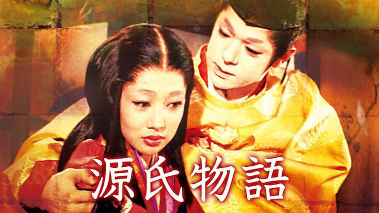 源氏物語 - immagine