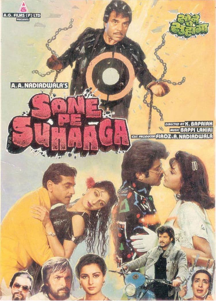 Poster di सोने पे सुहागा