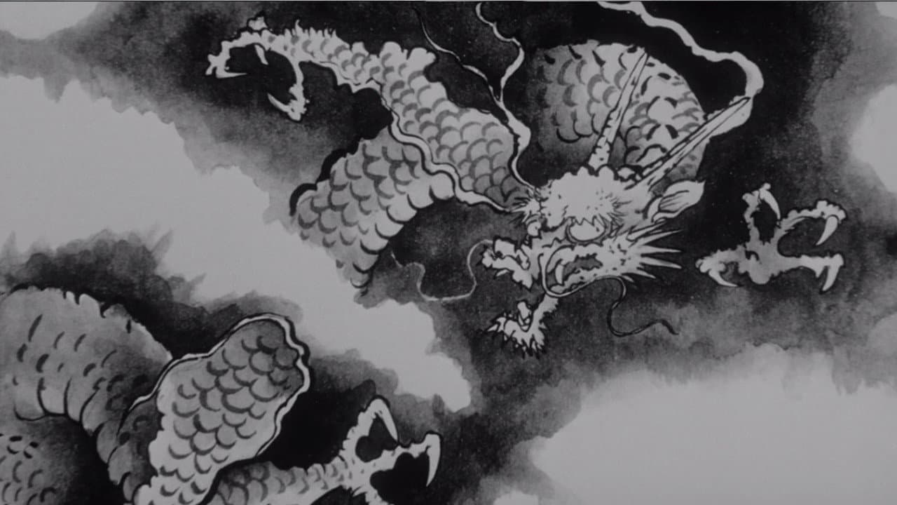 エレクトリック·ドラゴン 80000V - immagine