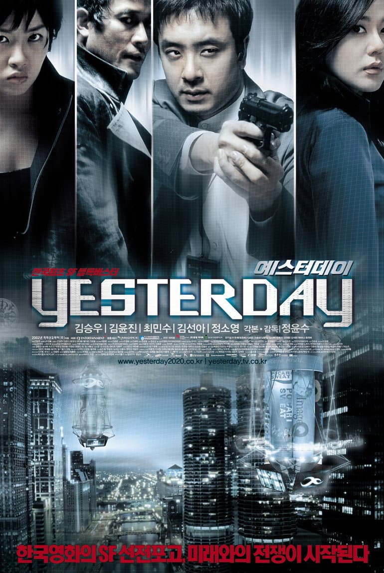 Poster di 예스터데이