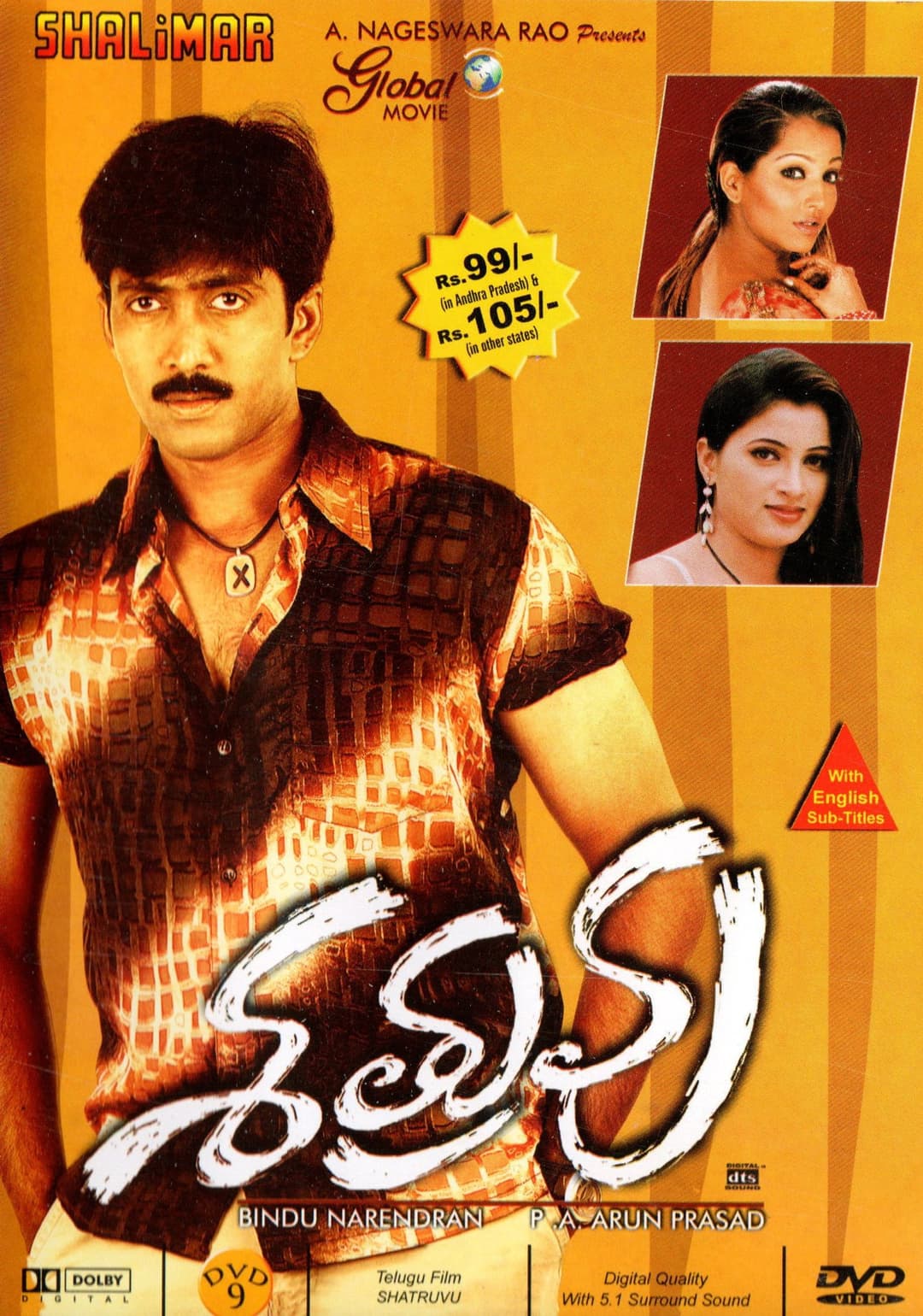 Poster di Shatruvu