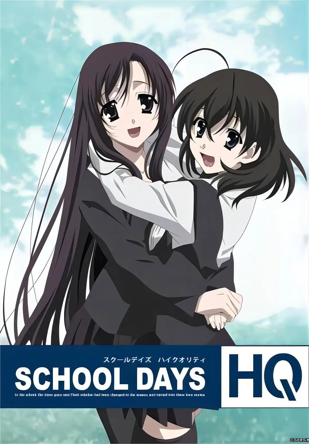 Poster di School Days ONA