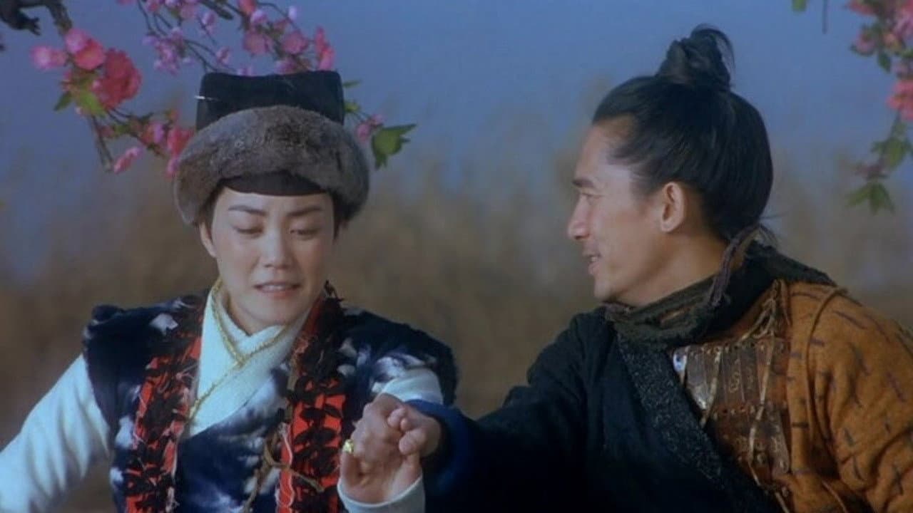 Chinese Odyssey - immagine