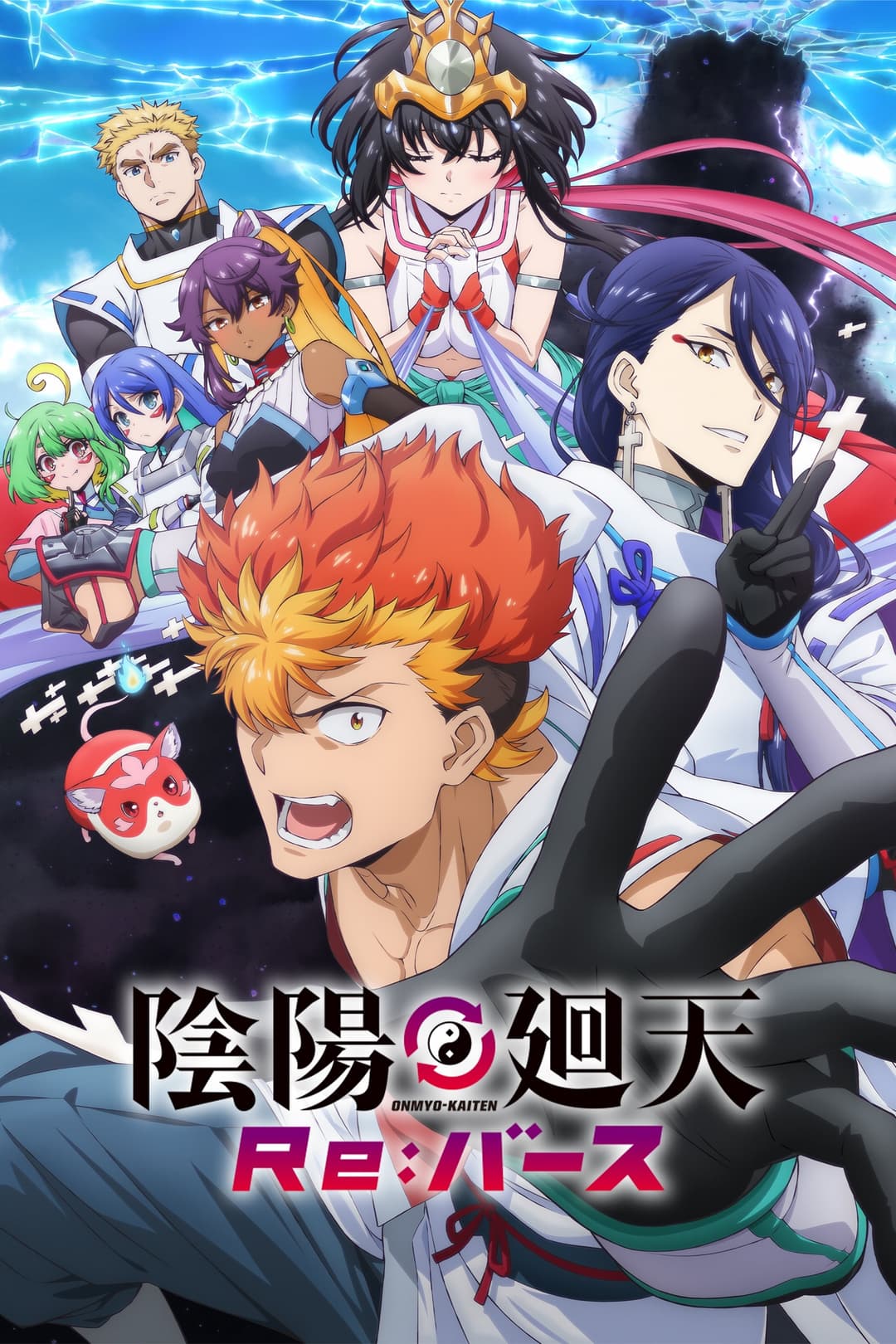 Poster di Onmyo Kaiten Re:Birth Verse