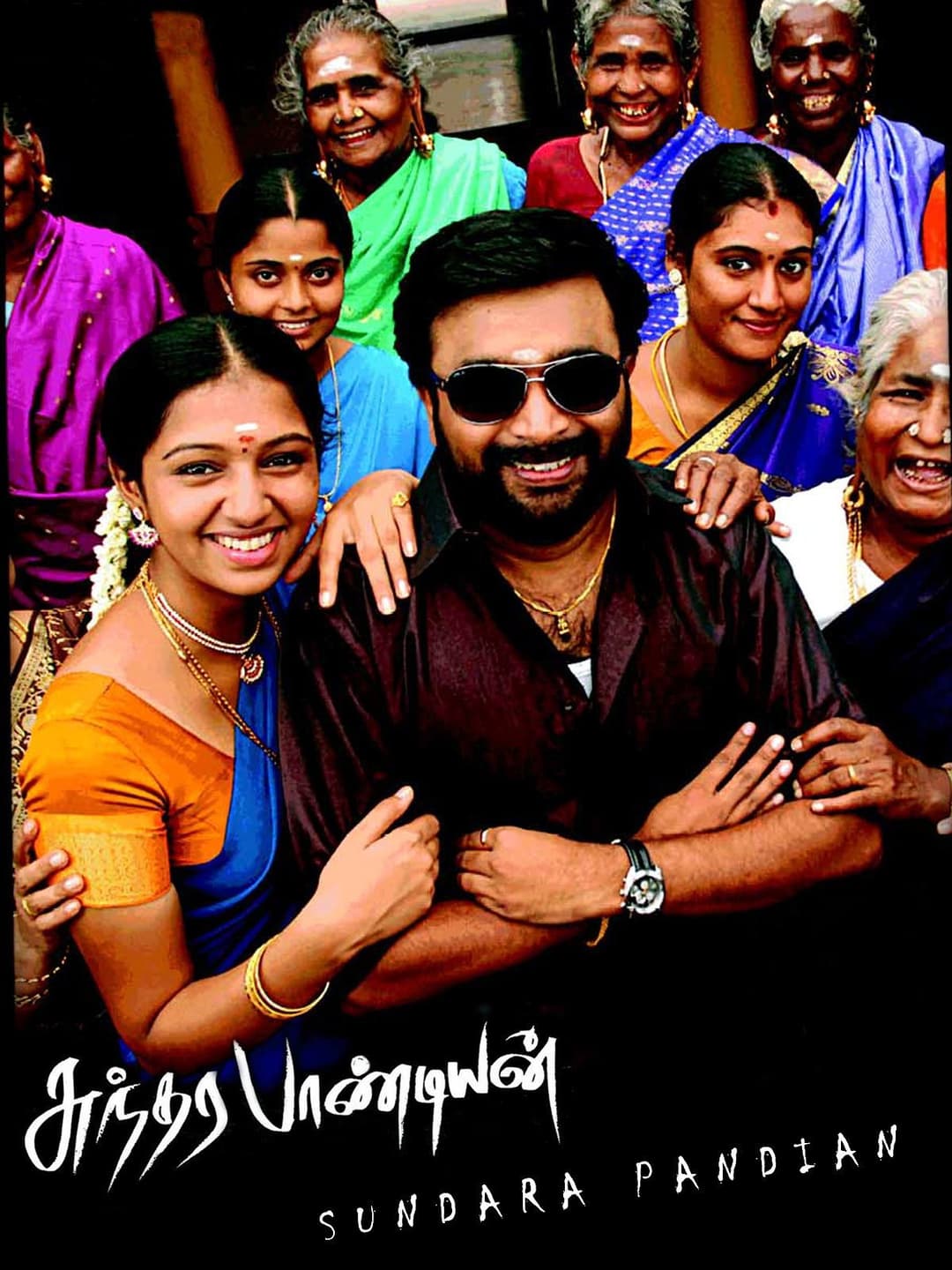 Poster di சுந்தர பாண்டியன்