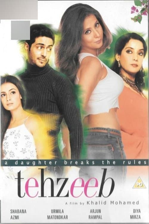 Poster di तह्ज़ीब