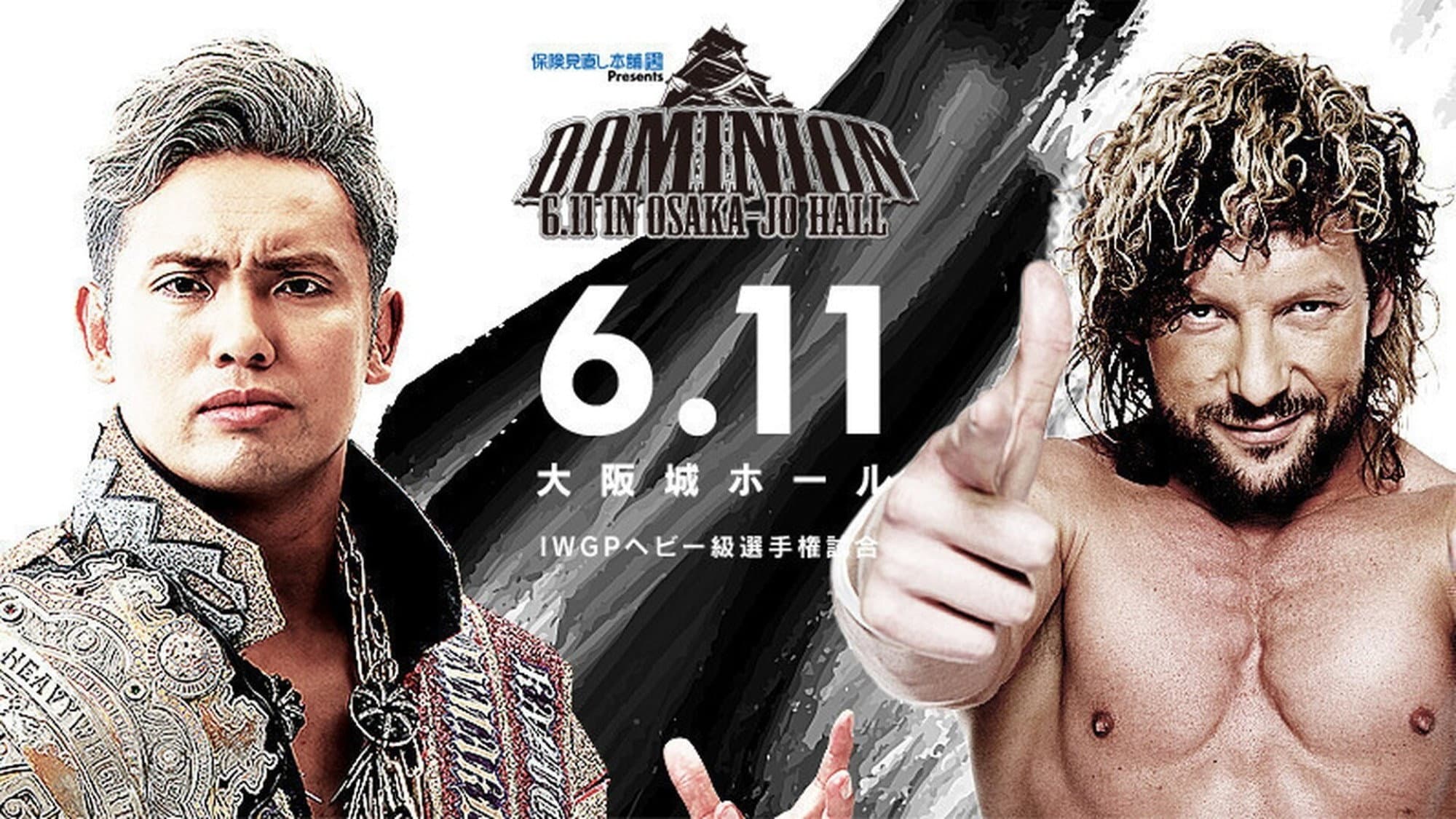 NJPW Dominion 6.11 in Osaka-jo Hall 2017 - immagine