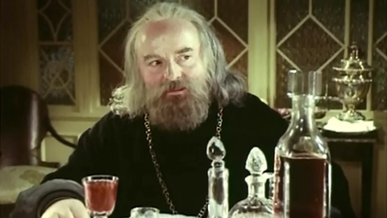 Отец Сергий - immagine