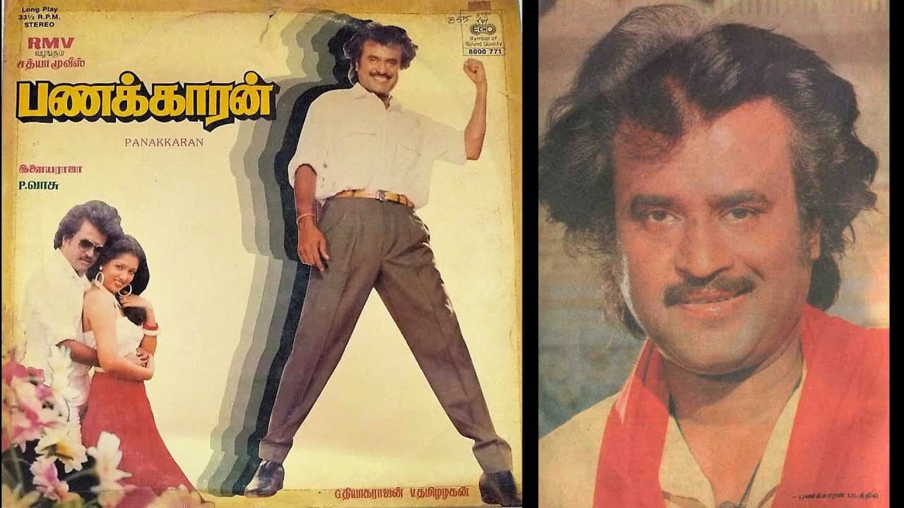 பணக்காரன் - immagine