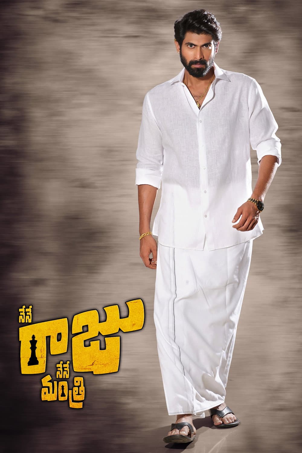 Poster di Nene Raju Nene Mantri
