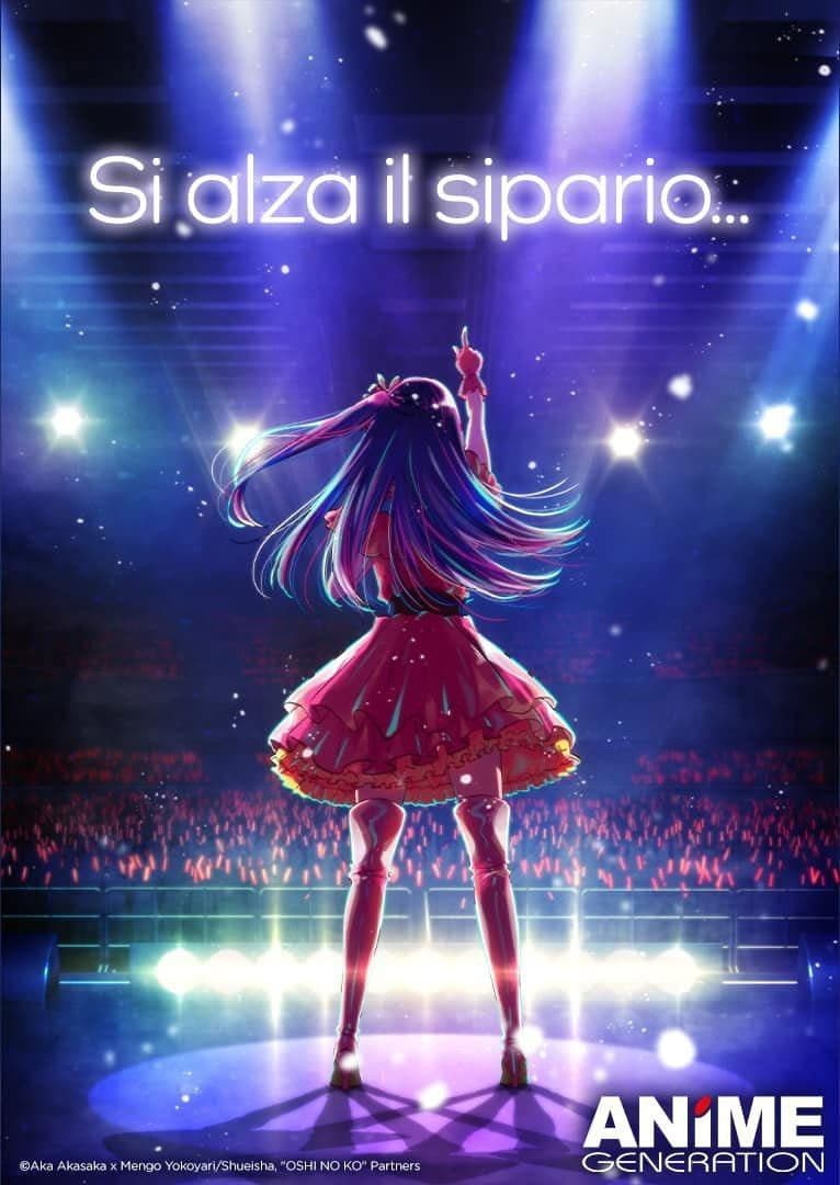 Poster di 【OSHI NO KO】