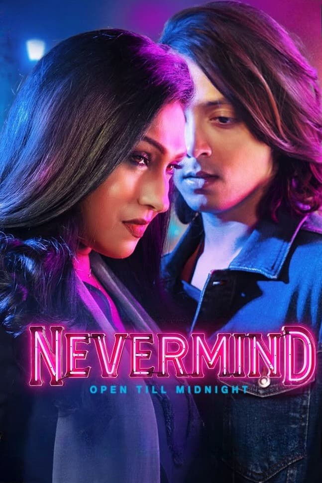 Poster di Nevermind