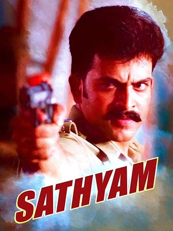 Poster di സത്യം