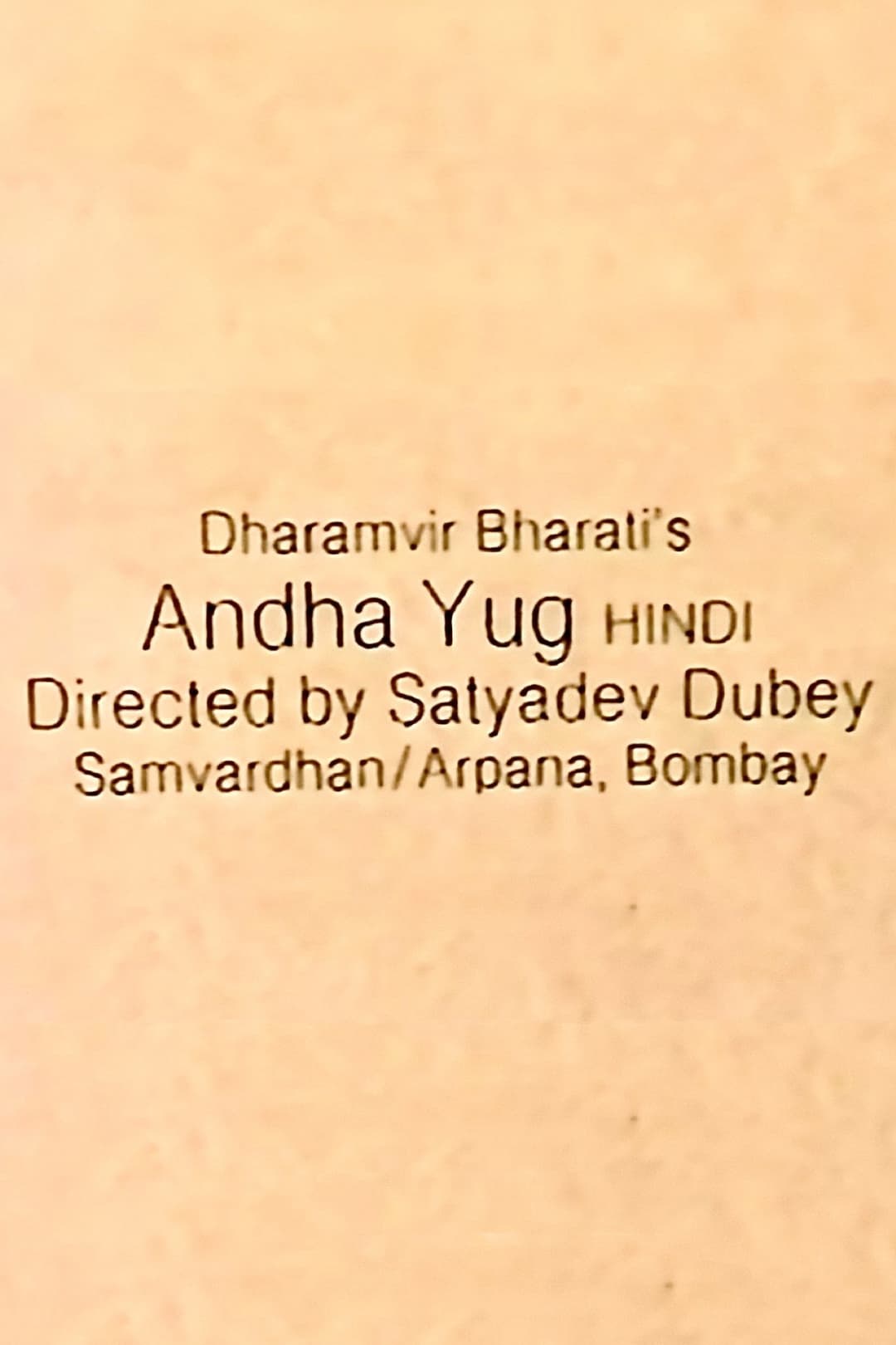Poster di अंधा युग