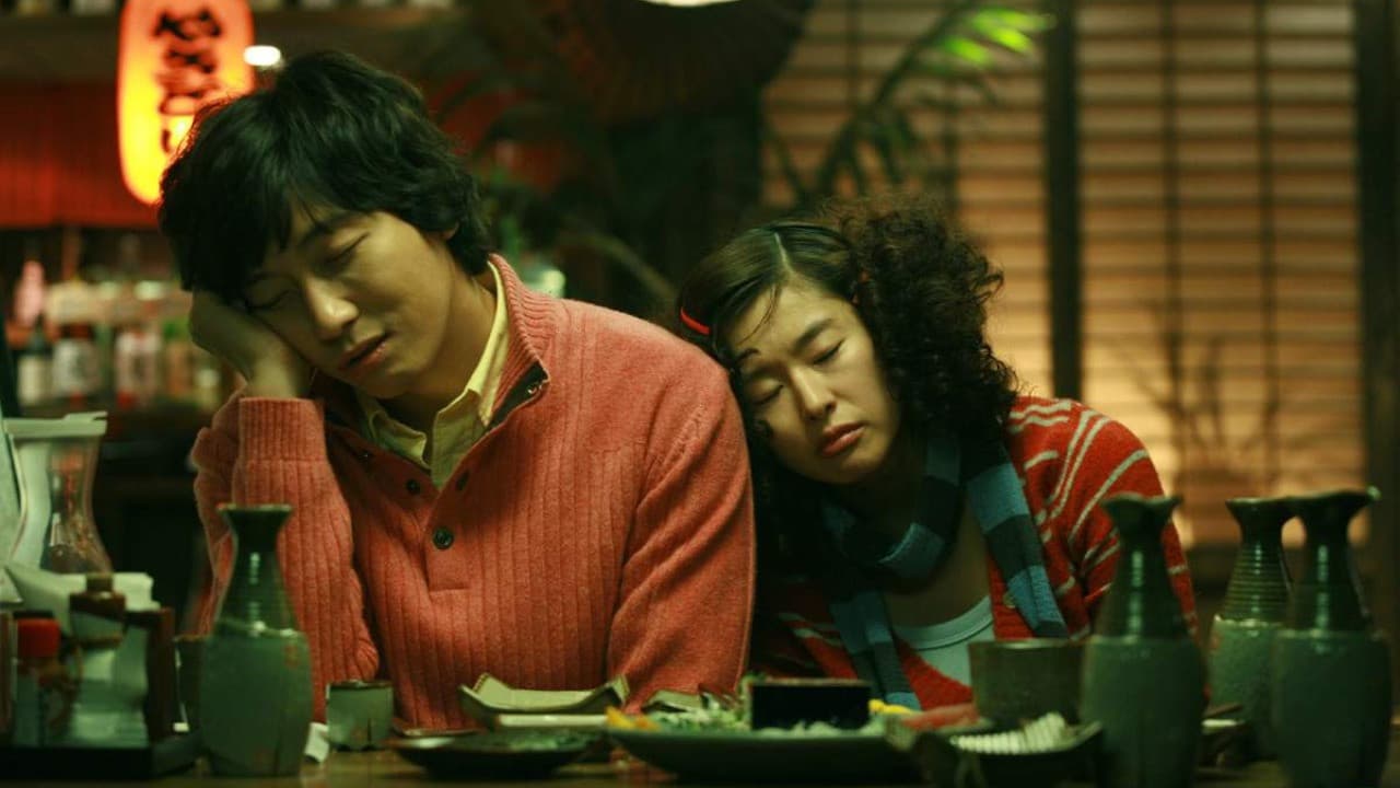 당신이 잠든 사이에 - immagine