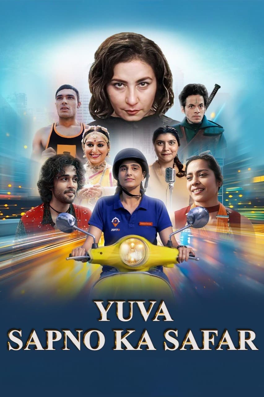 Poster di युवा सपनों का सफर