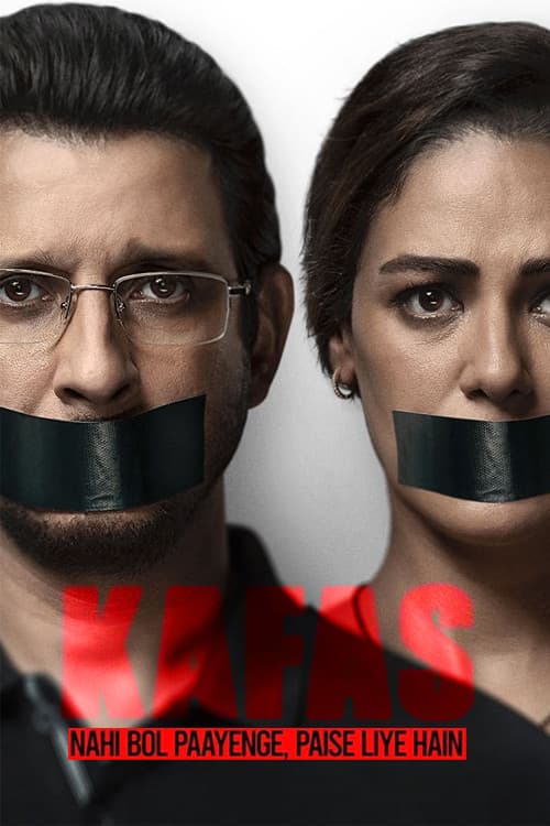 Poster di क़फ़स