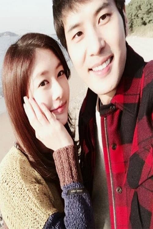 Poster di 나에게로 와서 별이 되었다