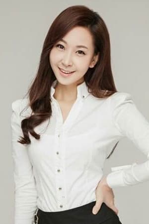 조유진